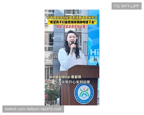 奥运冠军惠若琪开启新篇章，勇敢迎接挑战，惠若琪在里约奥运会中的作用